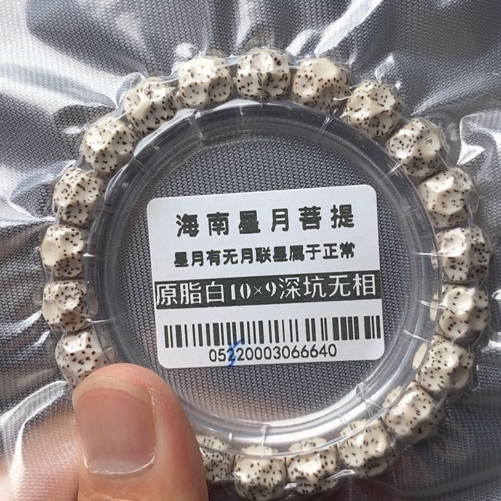 星月菩提手串10无相 0552