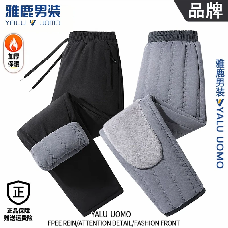 雅鹿男装冬季加厚休闲裤男女宽松百搭户外防水加绒保暖御寒雪地裤