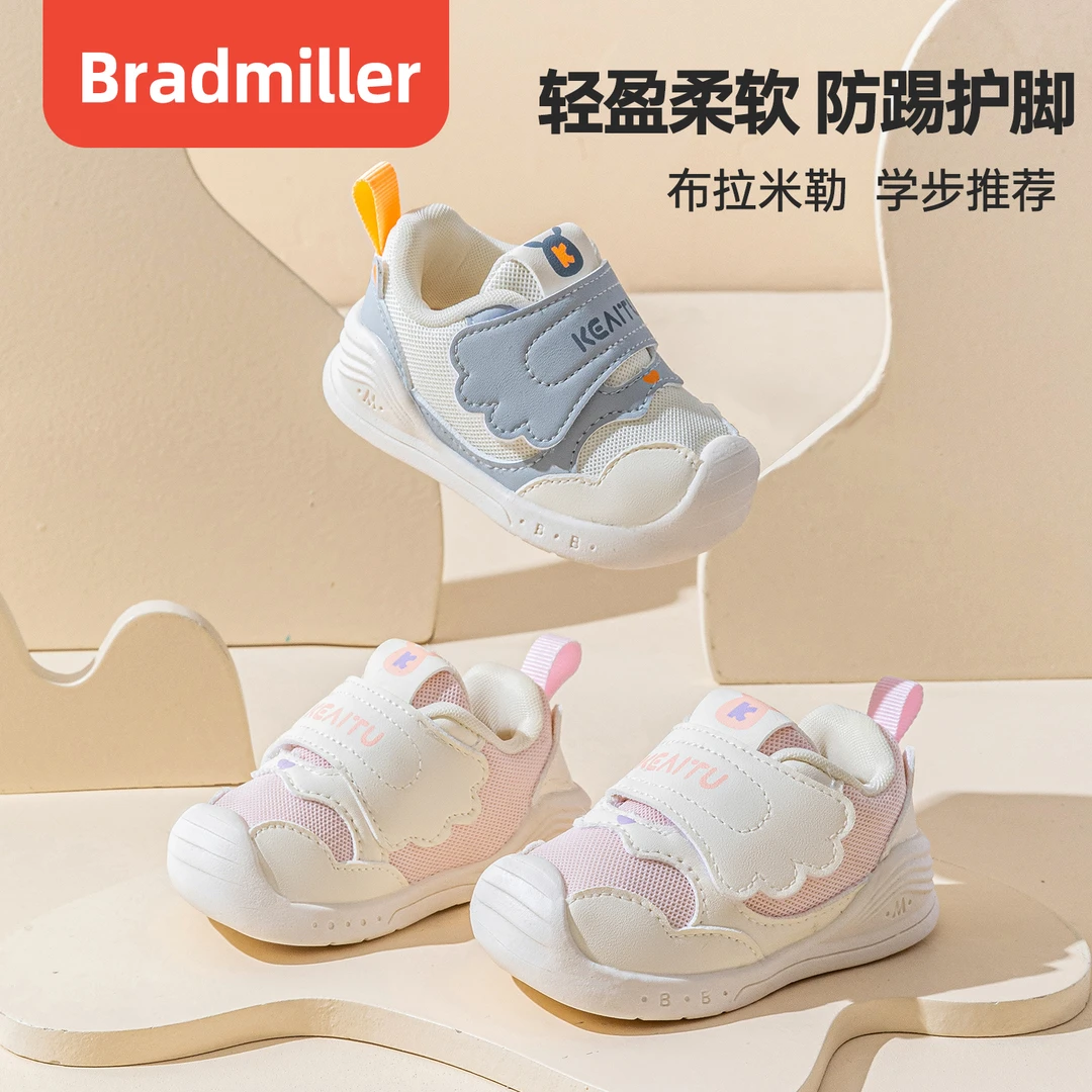 宝宝鞋新款春季儿童男宝鞋防滑护脚婴幼儿鞋女学步鞋软底透气鞋子