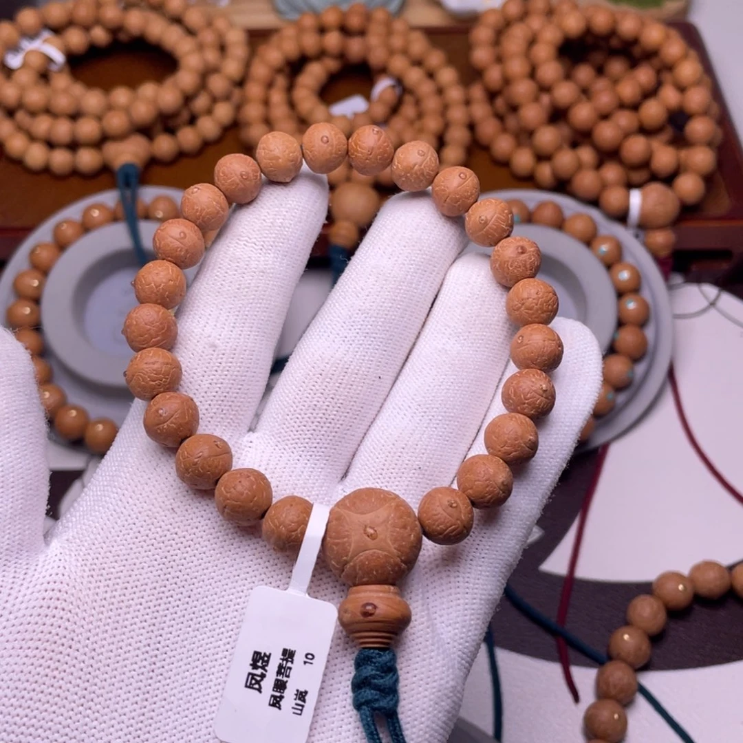 *****手串凤眼菩提尼泊尔凤眼菩提