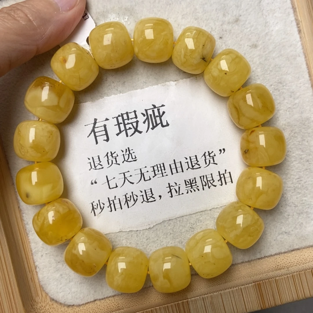 琥珀未镶嵌珠宝奇石132