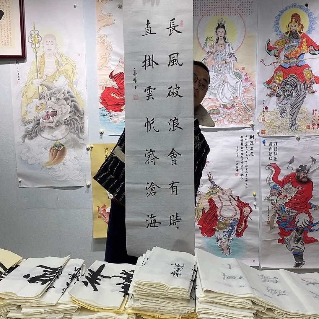书法书法作品手写作品