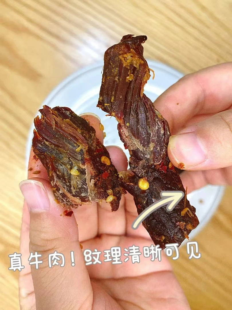 内蒙特产克旗蒙乡傻子王手撕牛肉干（五六成干偏软）散装称重500g