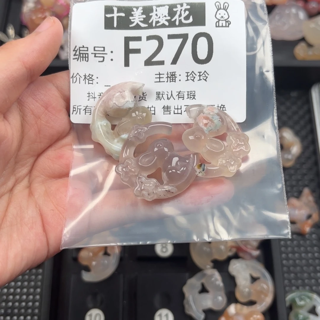 玛瑙/玉髓颈饰未镶嵌我**家