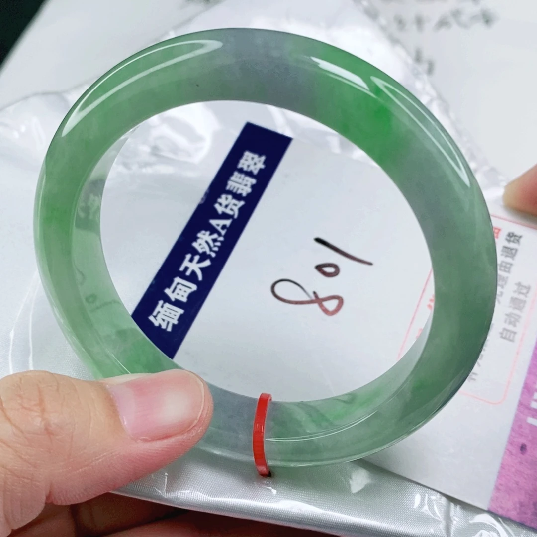 未镶嵌手镯翡翠57.6圈口