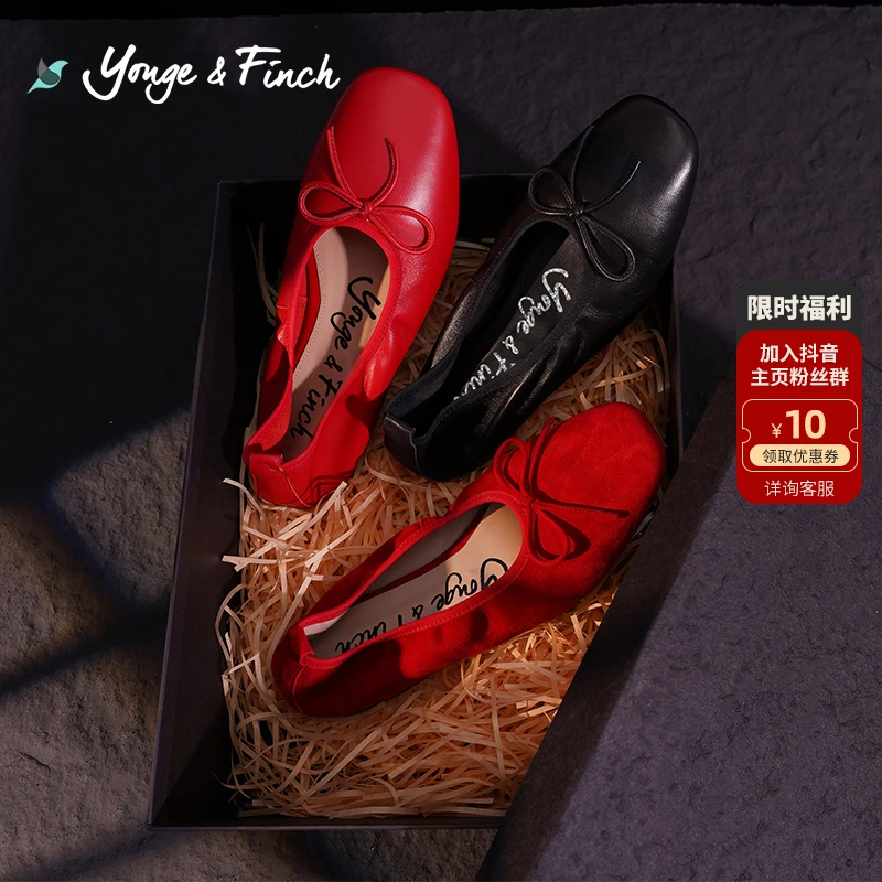 Yonge&Finch/扬芬缇2025秋季浅口红色方头单鞋软底芭蕾鞋 ASADIE