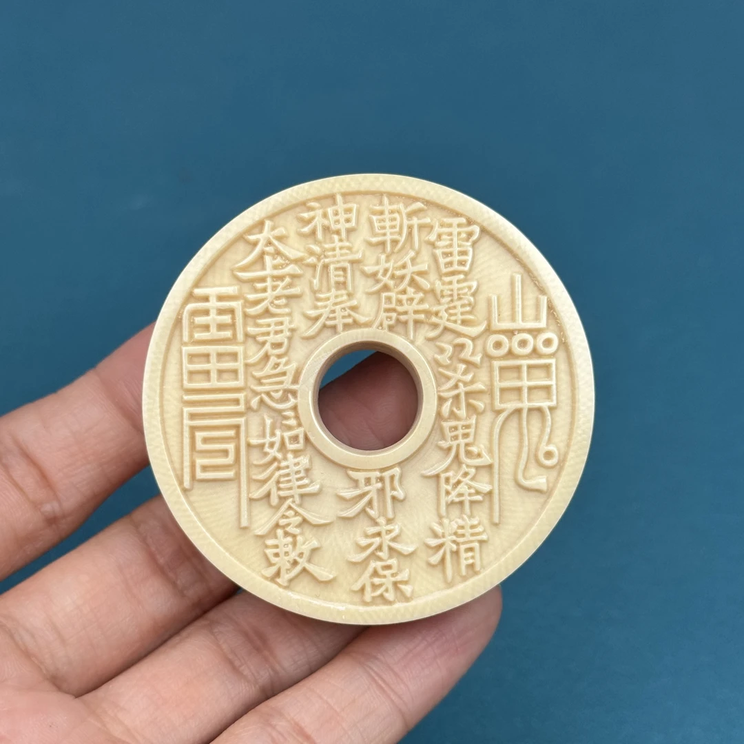 K9358天然猛犸牙 山鬼牌雕刻 53*13.4mm支持鉴定 假一罚四