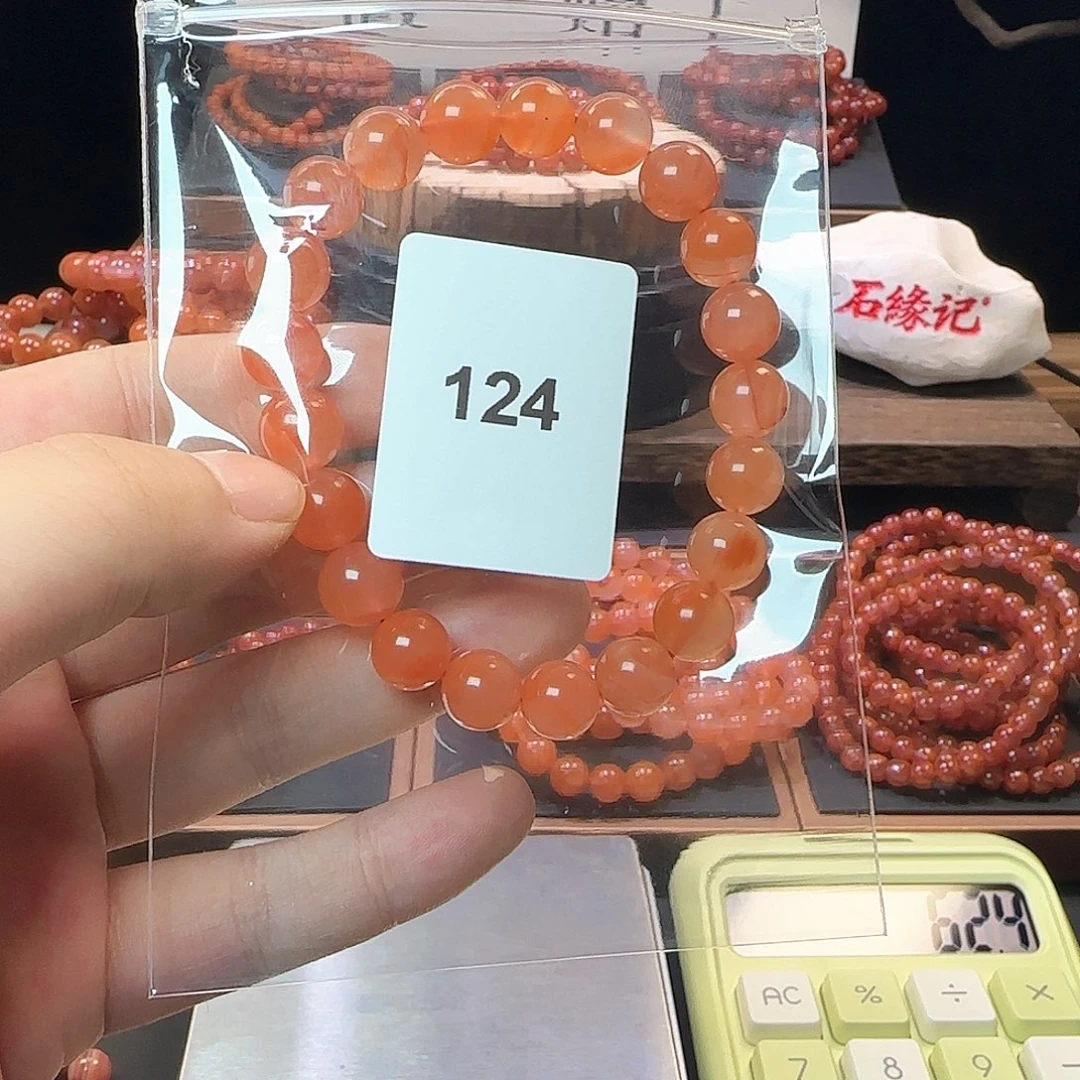 合金手链南红玛瑙