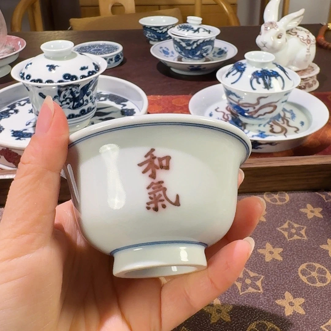 冯公窑釉里红和气压手杯