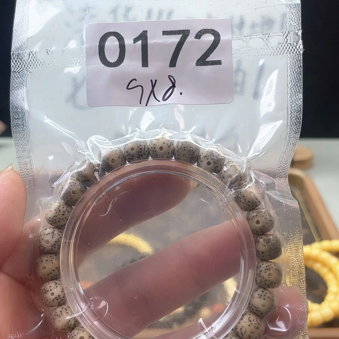 星月菩提吊坠0172