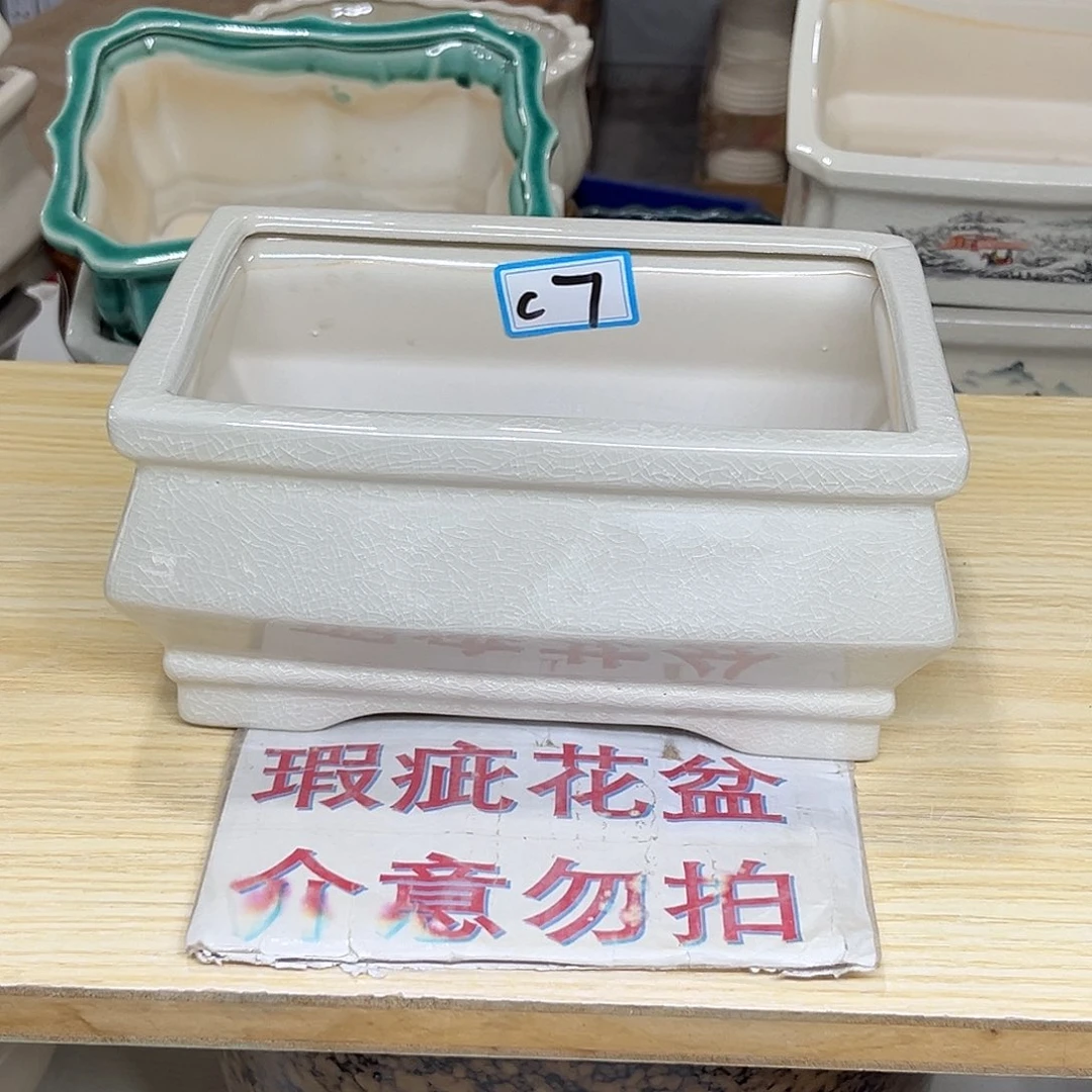 陶瓷绿植多肉微瑕花盆