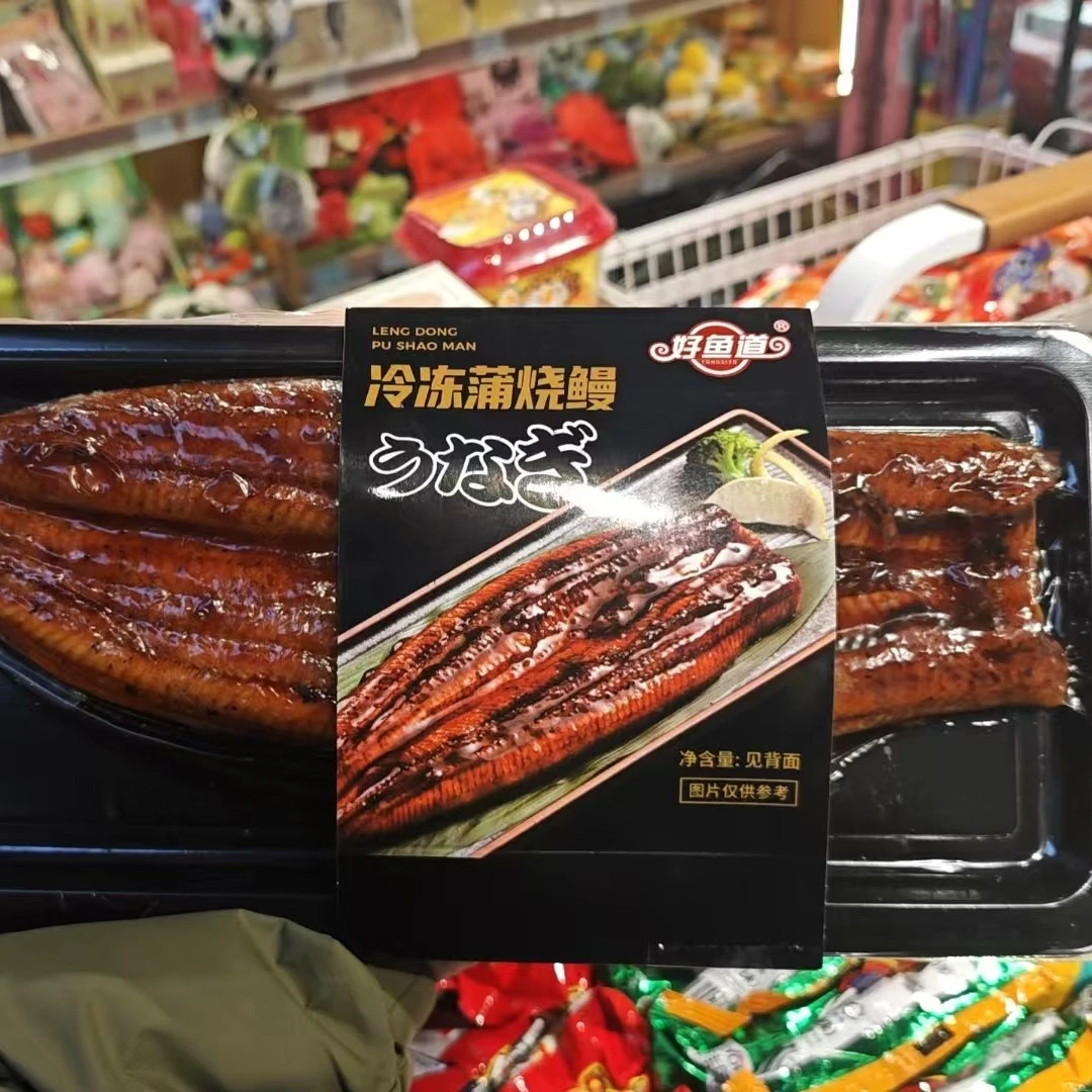 【鳗鱼自由】好鱼道蒲烧鳗鱼500g（冷冻加热即食）