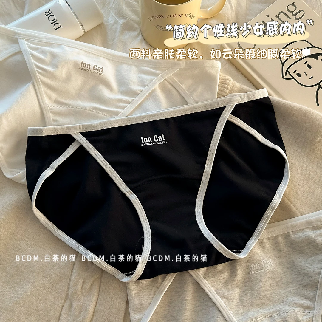 白茶的猫美式运动10A抗菌内裤女生加长裆字母高开叉舒适三角裤女