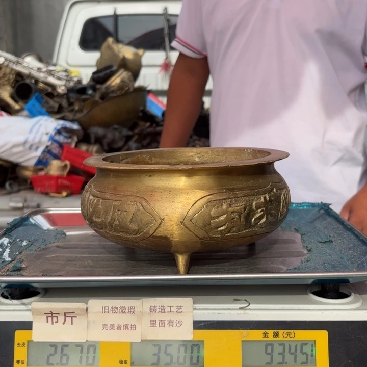 067 铜器物品理性消费