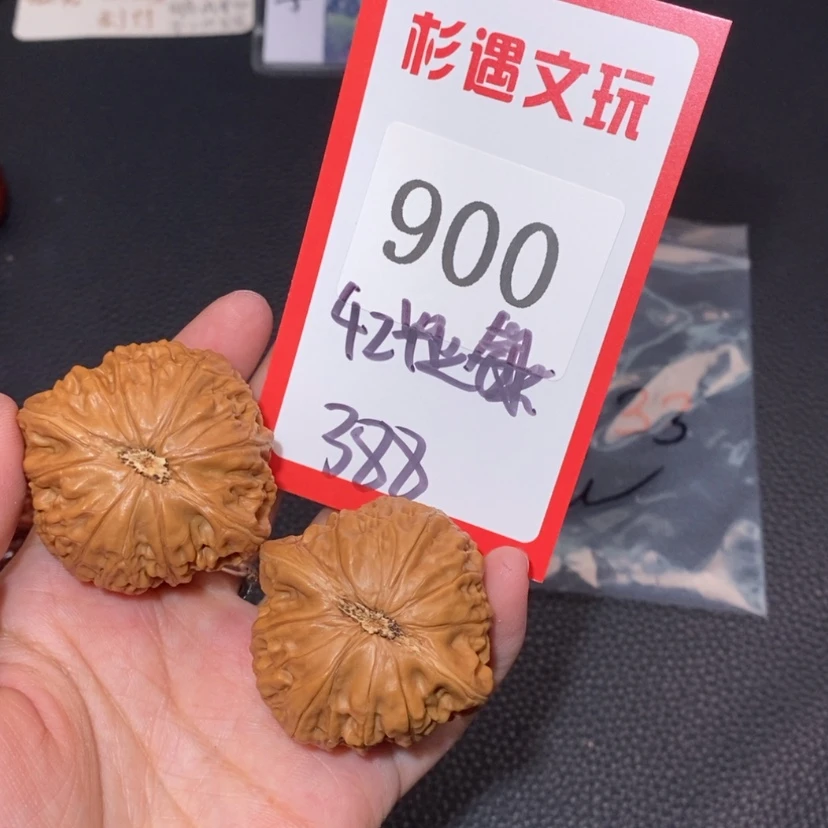 【闪购商品】文玩核桃吊坠908毕业锤42