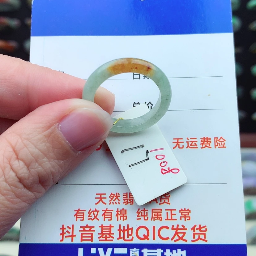 【闪购商品】翡翠戒指未镶嵌)