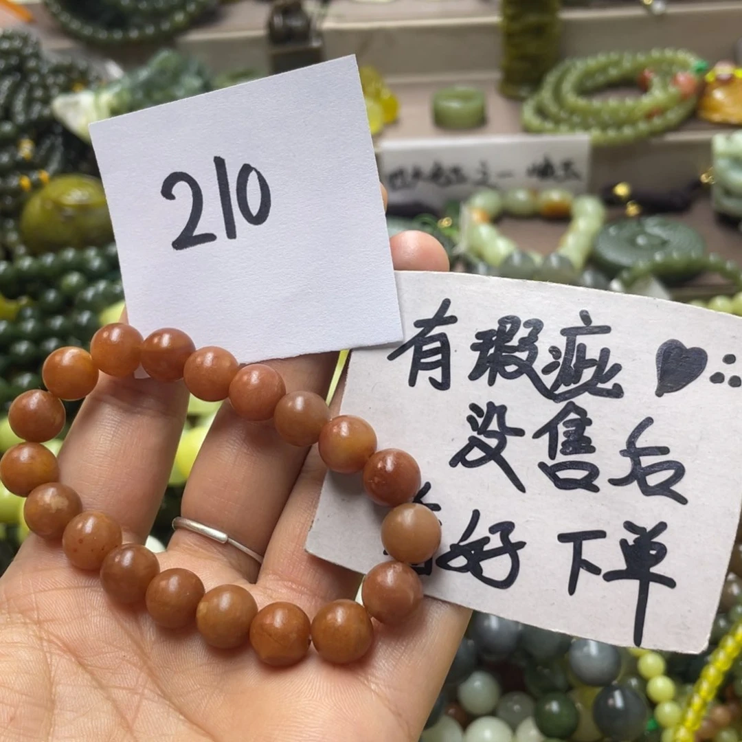 未镶嵌蛇纹石玉手链陈*池