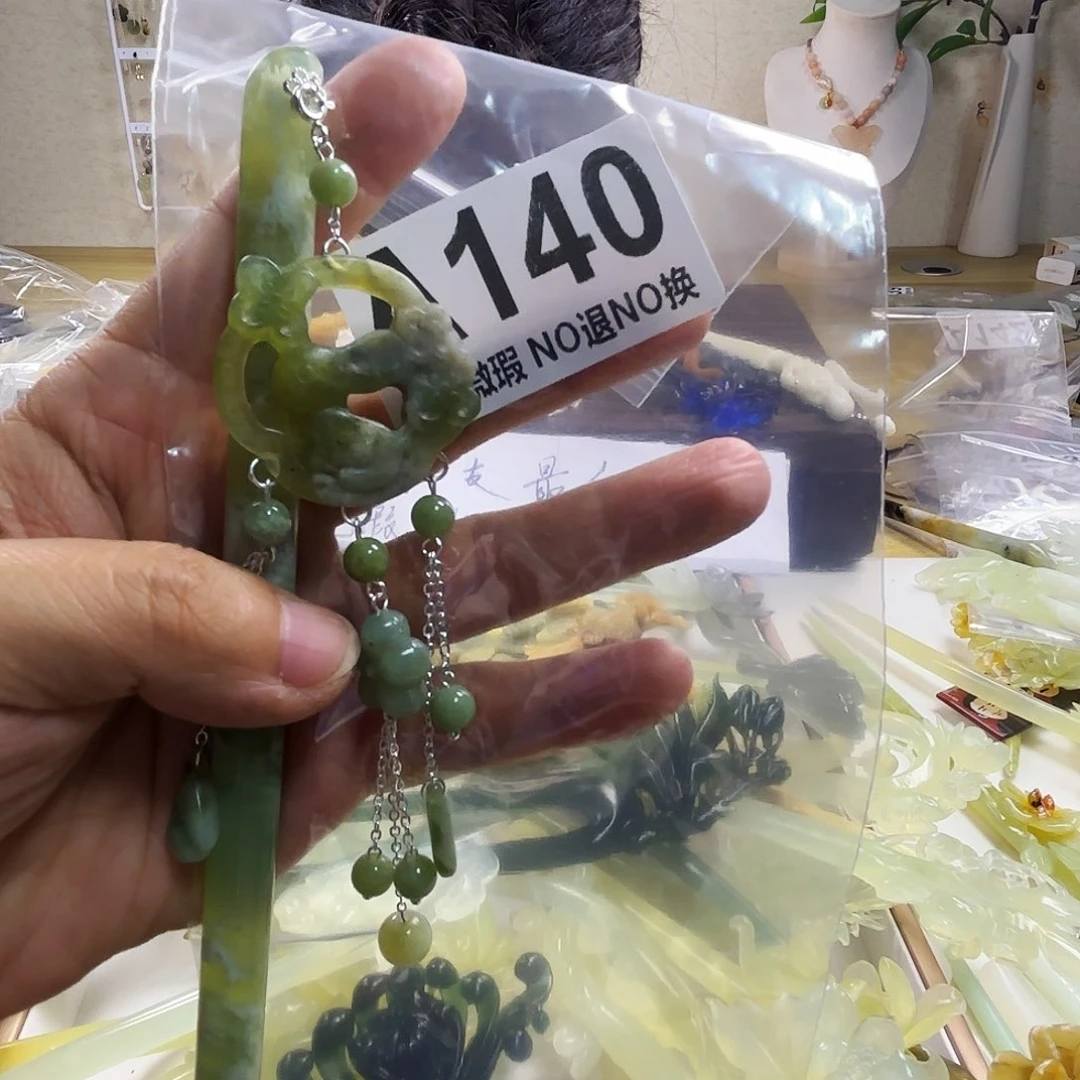 蛇纹石玉发饰合金春***、