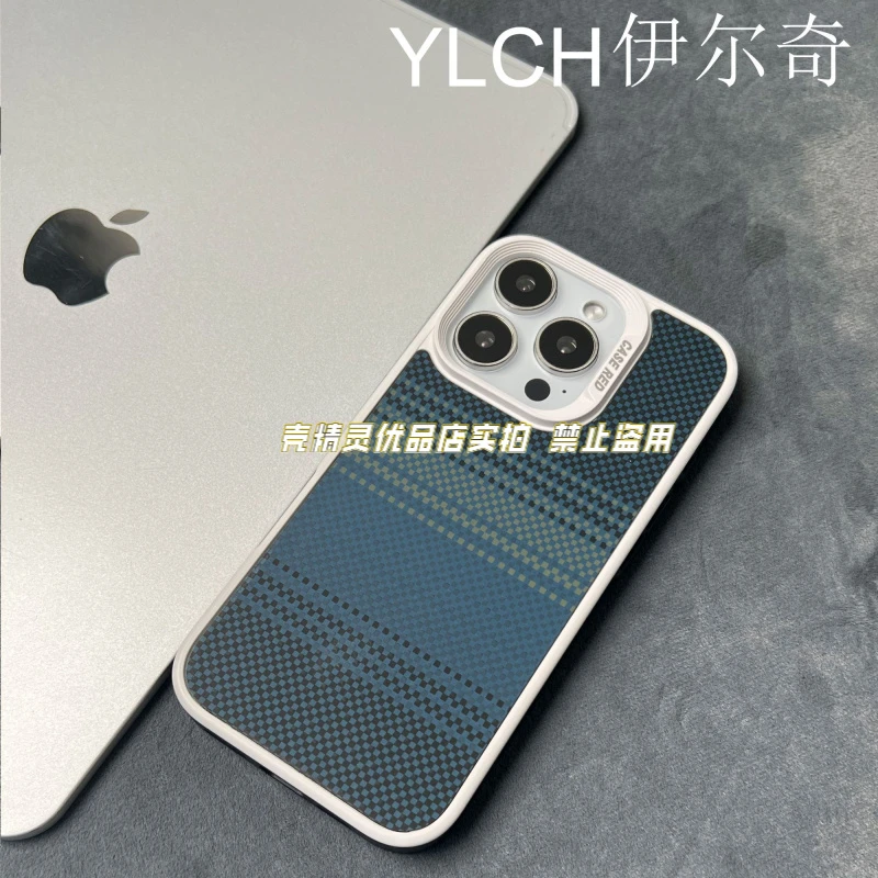 新款凯夫拉质感商务手机壳适用苹果12/13/14/15/16prcmax防摔高级