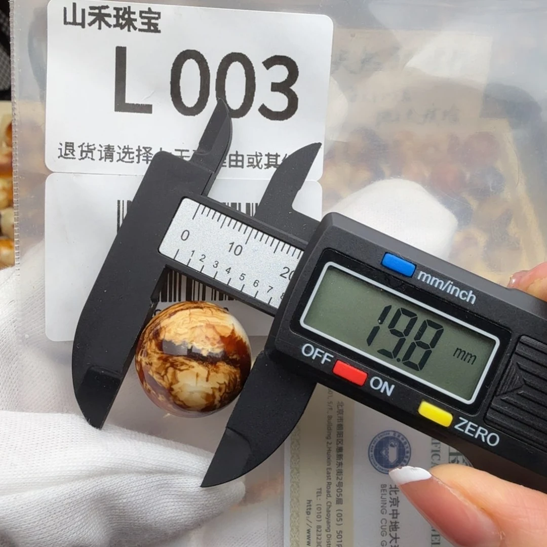 未镶嵌琥珀裸石琥珀蜜蜡