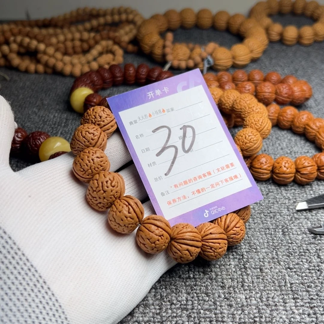 桃核手串桃核金鱼肚30