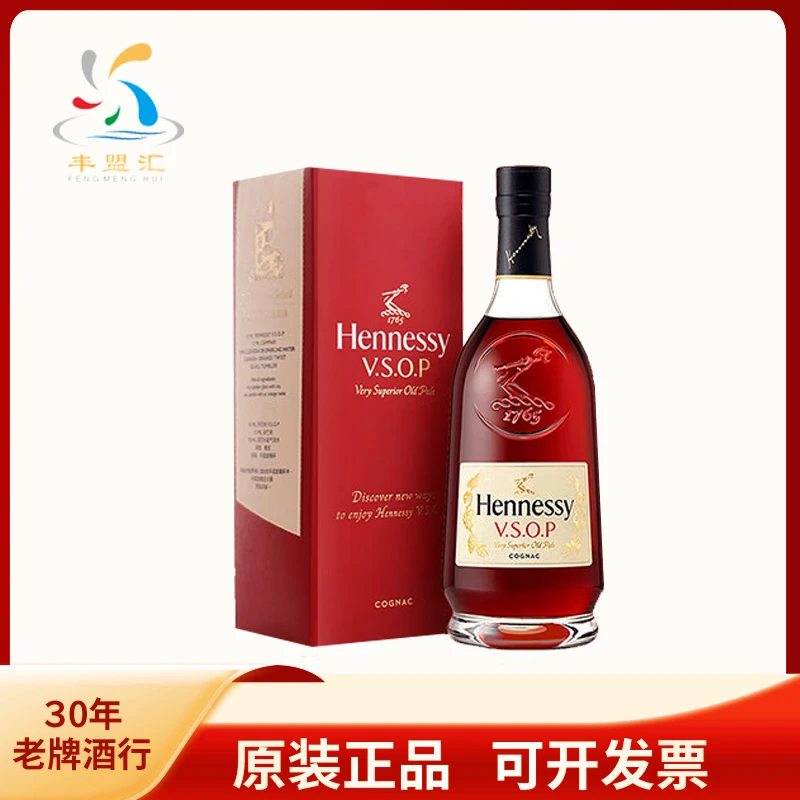 【官方授权】轩尼诗VSOP1000ml 干邑白兰地 法国进口洋酒