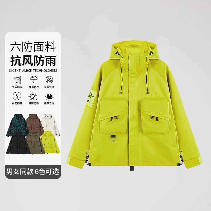 美式秋季夹克三防连帽冲锋外套休闲纯色男款户外工装机能百搭外套