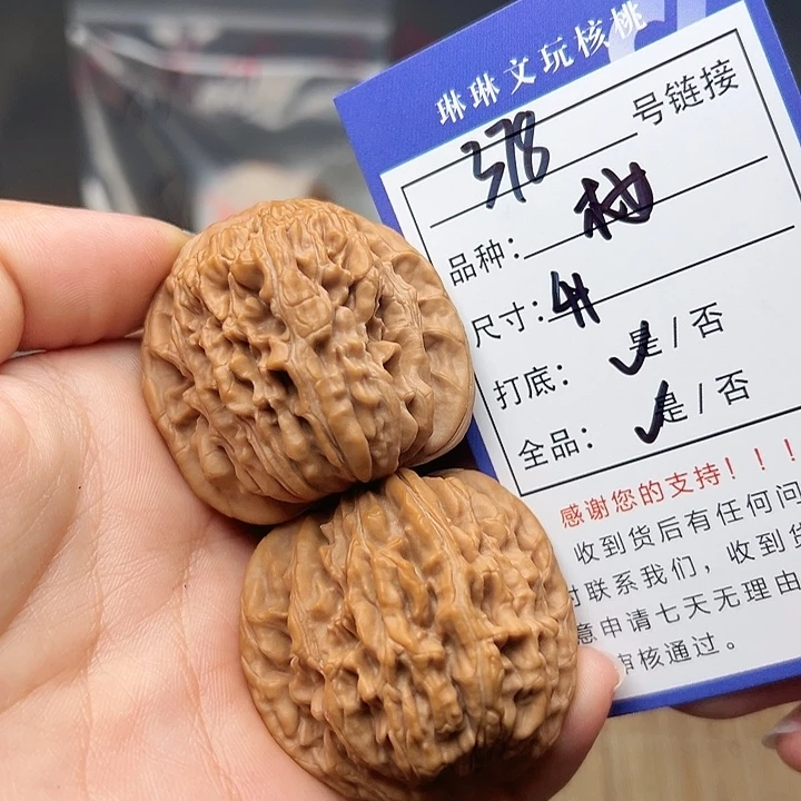 文玩核桃吊坠核桃378