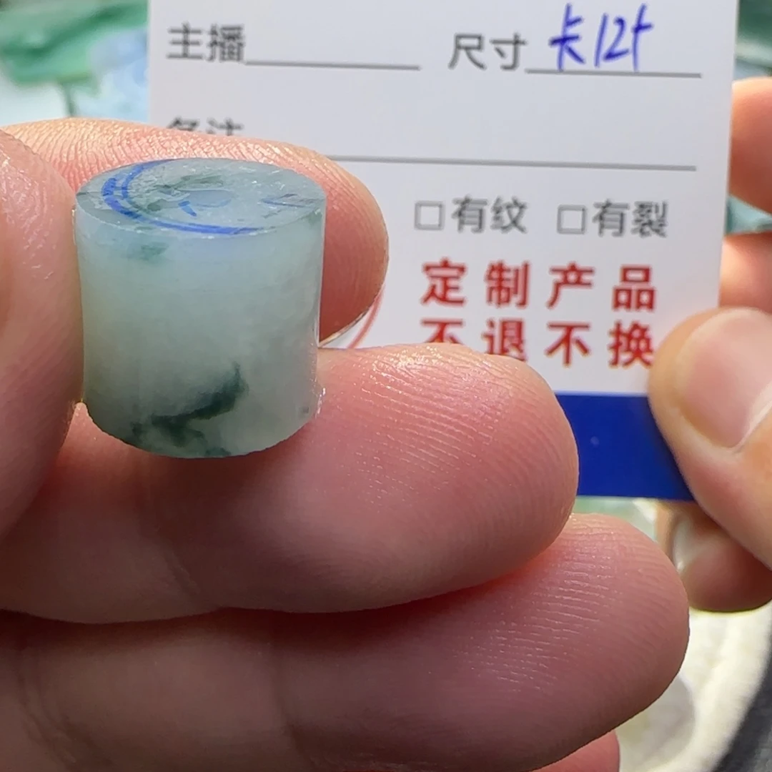 定制翡翠未镶嵌翡翠