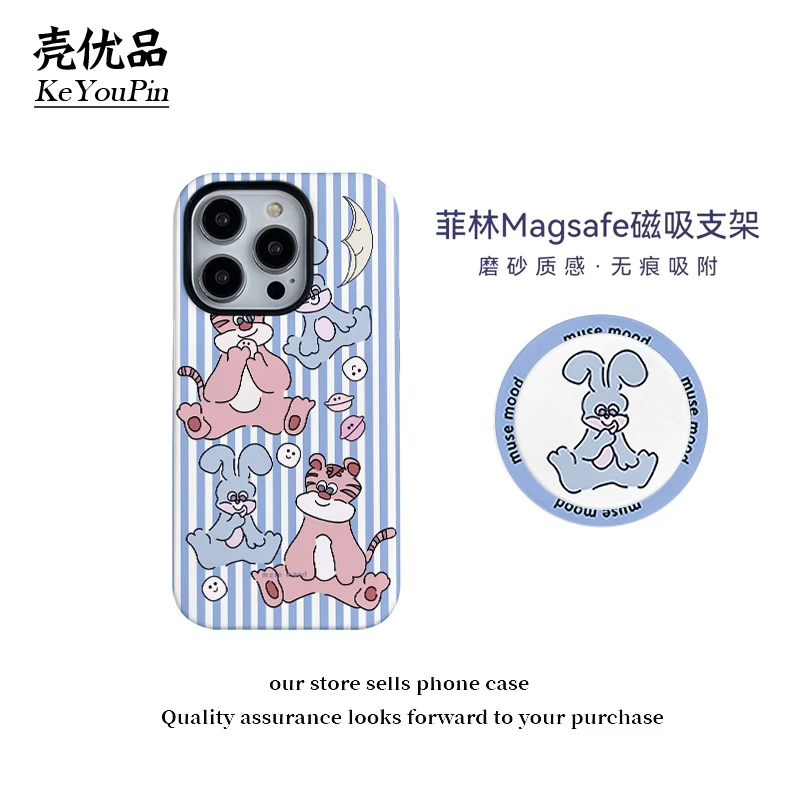 小丛蓝老虎磁吸菲林菲林二合一适用16/15手机壳小米VIVO/OPOO