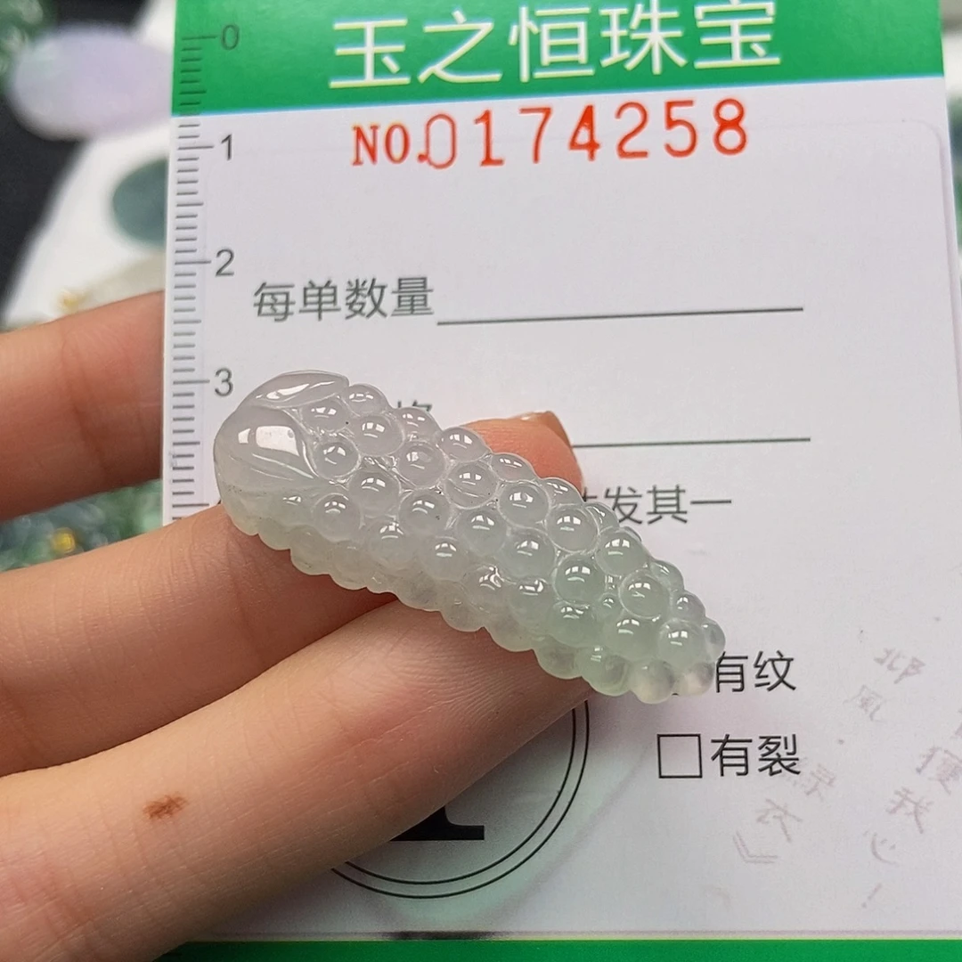 翡翠未镶嵌颈饰174258