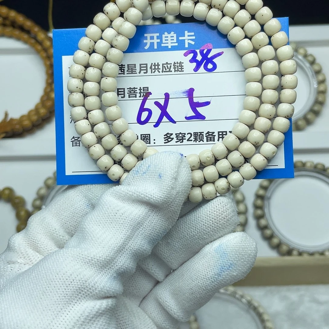 星月菩提吊坠38。