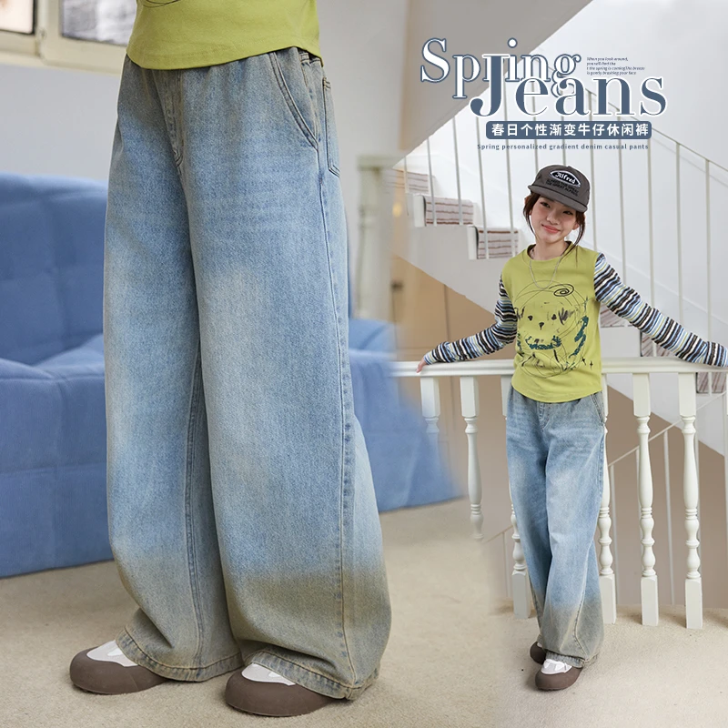 女童女孩春秋春季新款个性渐变宽松中大童直筒百搭牛仔裤KZ332