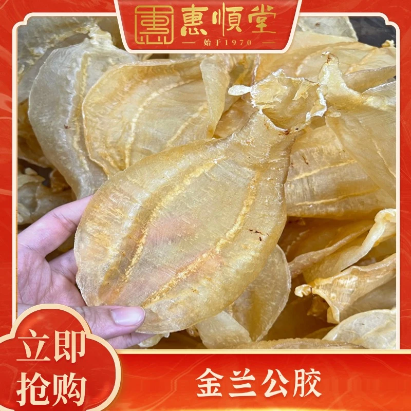 【惠顺姐】赤嘴金兰公宝妈必备*罐