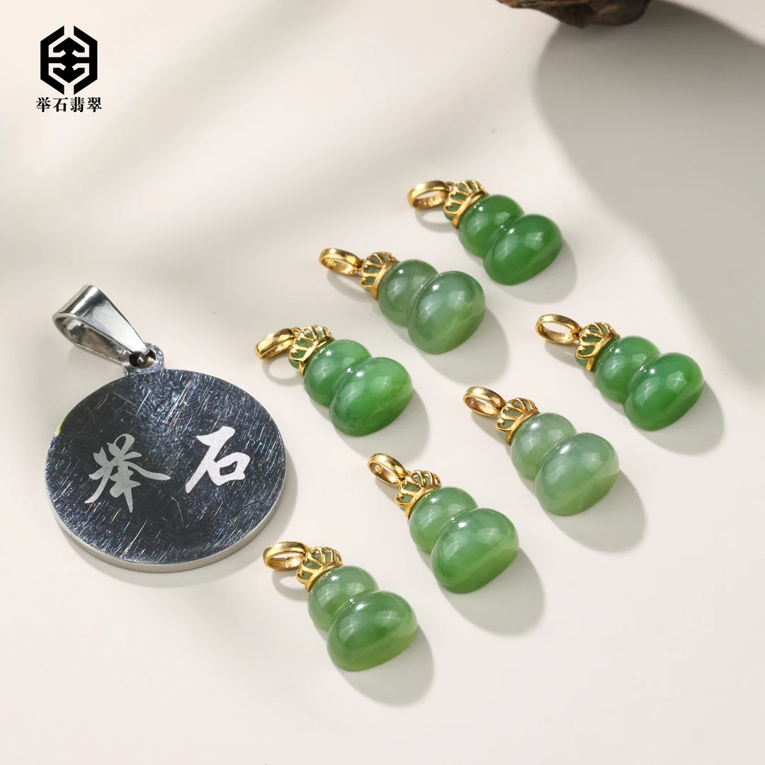 【举石臻品】TH0527-512-22和田玉吊坠18k（一件/多样性发）E