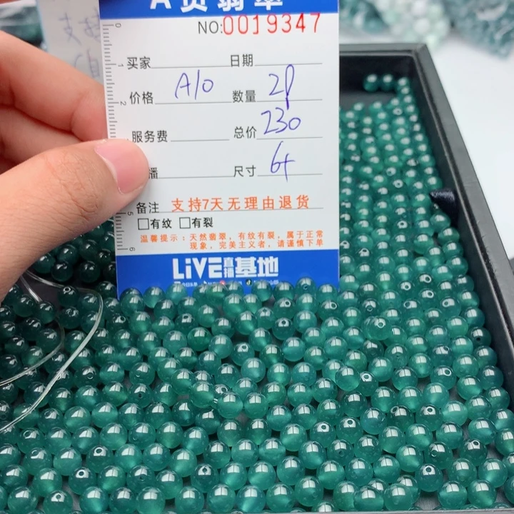 翡翠未镶嵌手链多样性