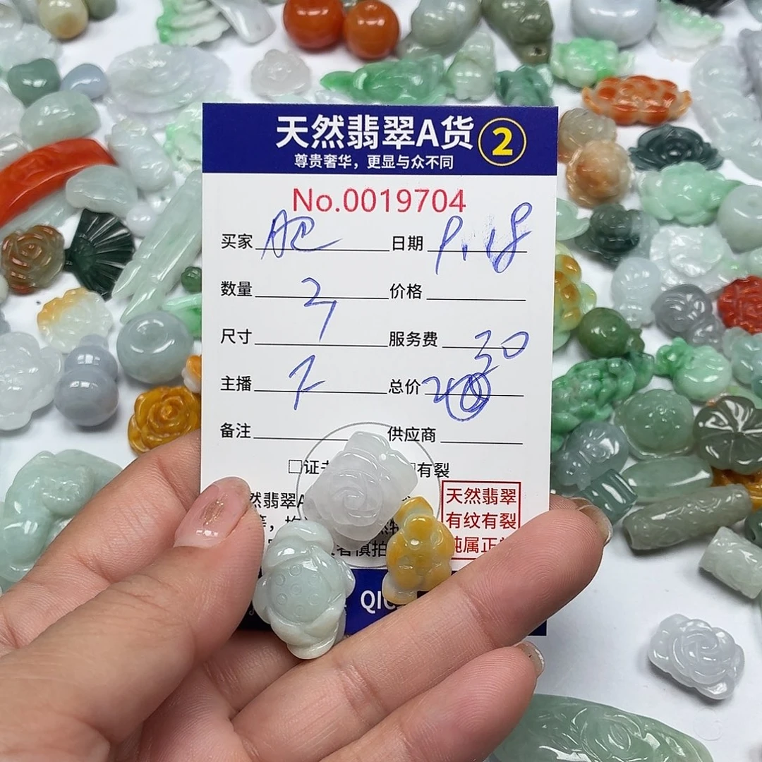 肥***姐颈饰未镶嵌翡翠888887