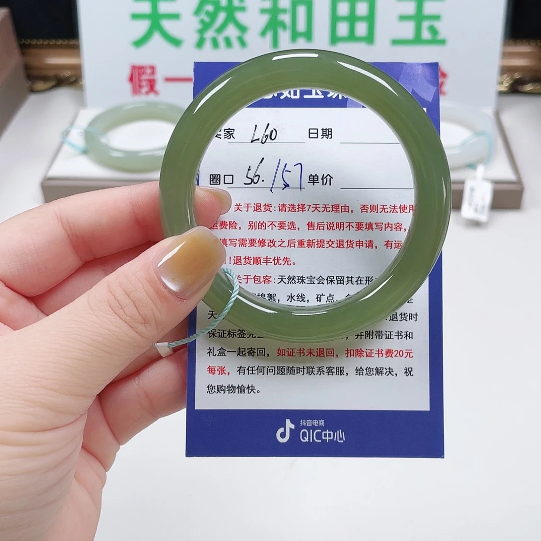 和田玉未镶嵌手镯