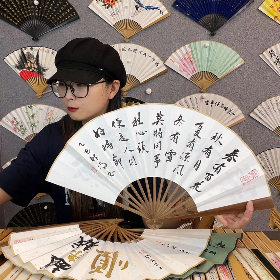 书法9寸-油竹福利折扇（默认粘好）