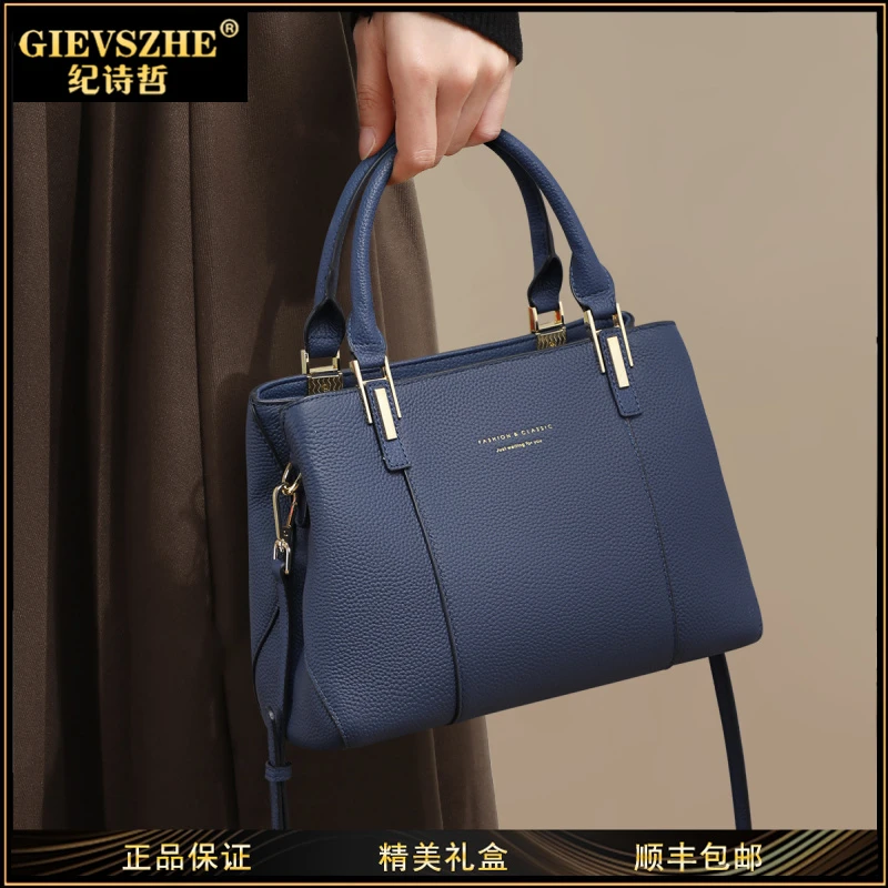 GIEVSZHE纪诗哲包包女款爆款2025新款百搭气质女包生日礼物送妈妈