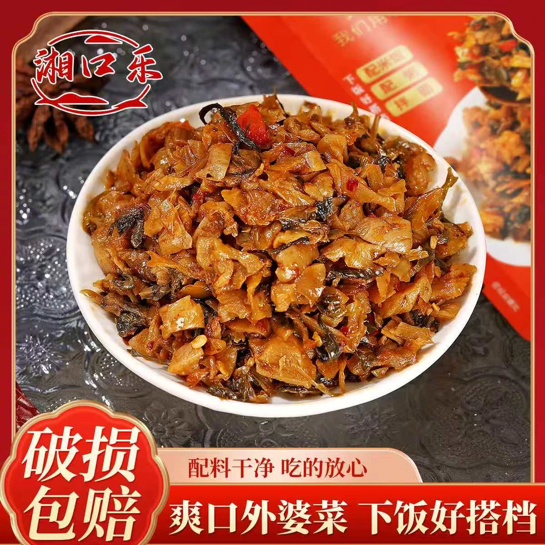 爽口外婆菜开胃下饭菜免洗免切免炒【开袋即食】拌饭拌面配粥夹馒头