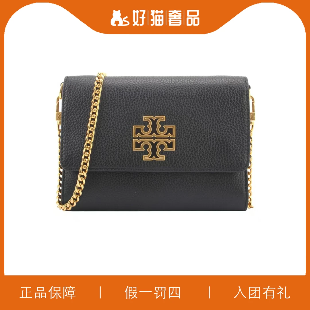 95新 COACH/蔻驰 TB翻盖包/L3848/19X15X4