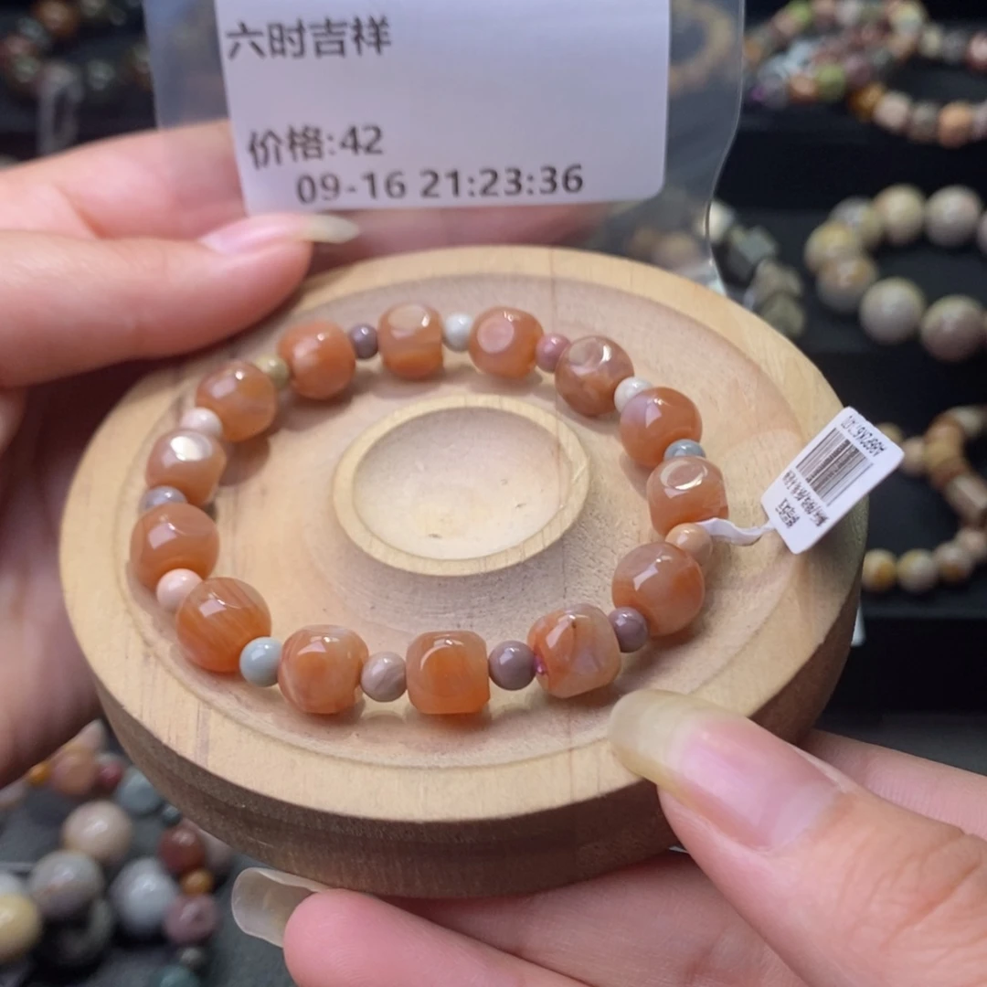 六***祥未镶嵌手链石英质玉