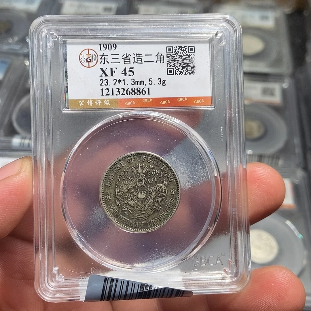 银小董东三省两角龙8861