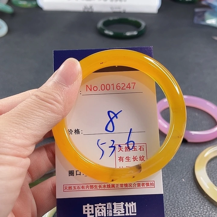 玛瑙/玉髓未镶嵌手镯