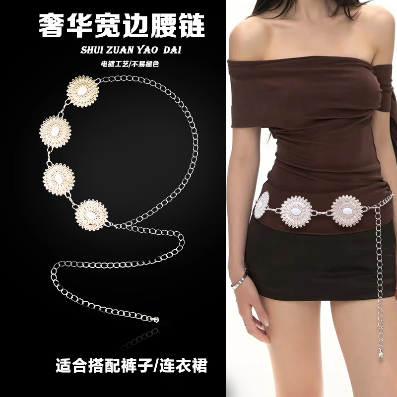 复古时尚连衣裙配饰腰链简约链条腰带装饰新款百搭金属ins配饰