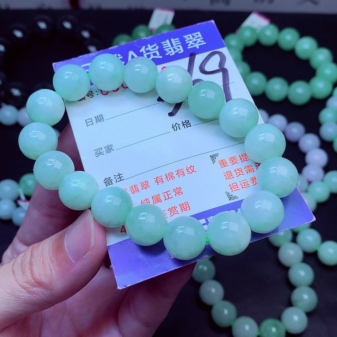 翡翠未镶嵌毛衣链