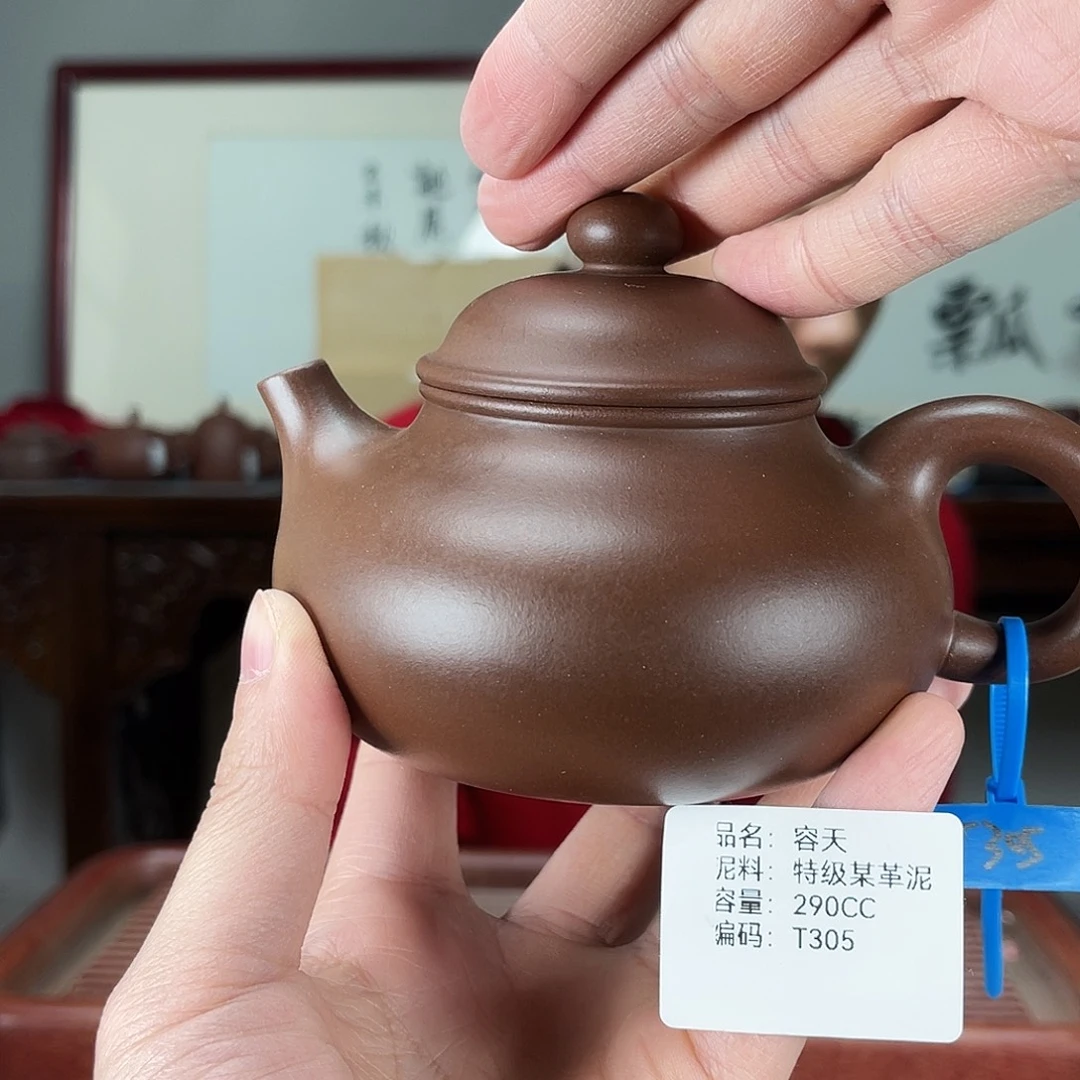 紫砂茶壶方圆紫砂