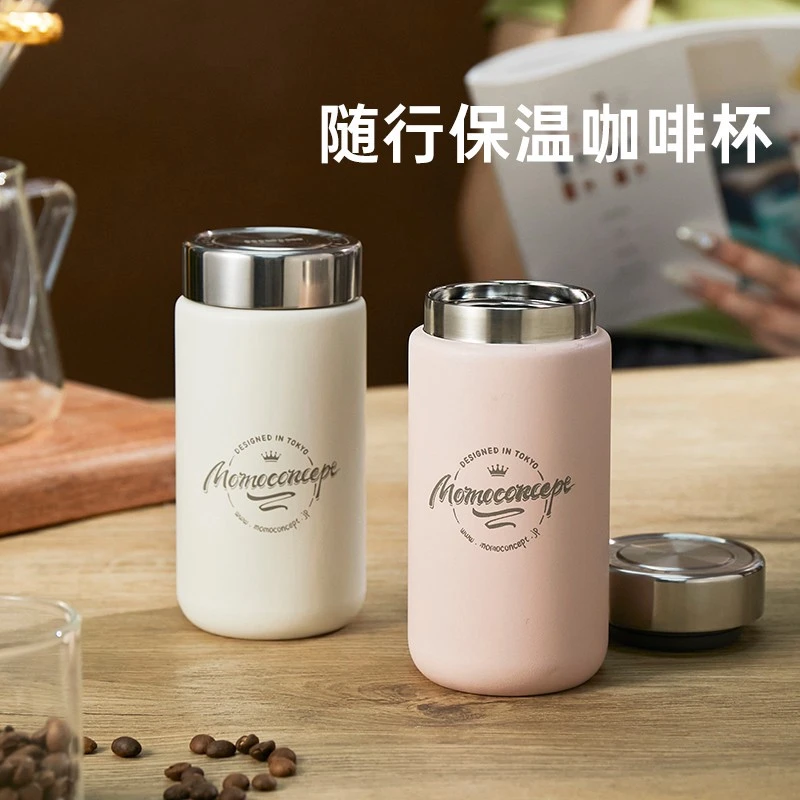 保温咖啡杯女生高颜值便携随行316不锈钢水杯男生日礼物300ml