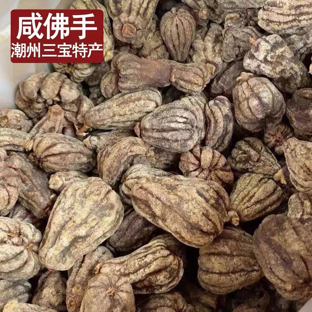 红参老香黄咸佛手潮州三宝九制佛手果老香黄佛手柑默认切片